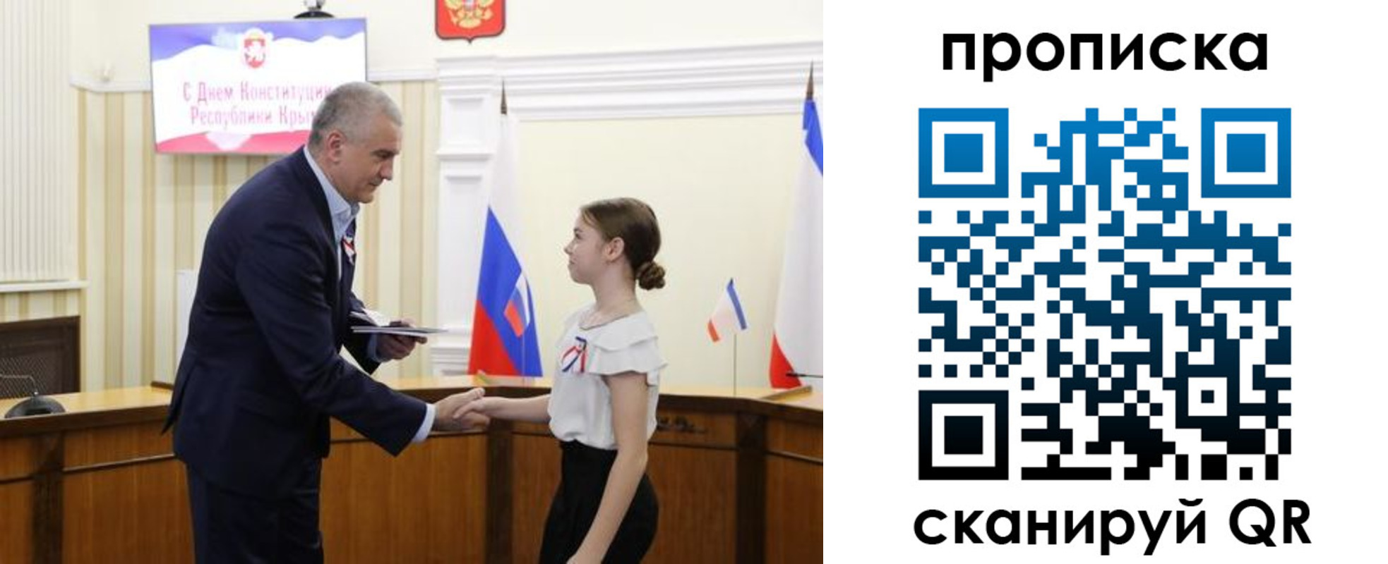прописка законно в Суздали