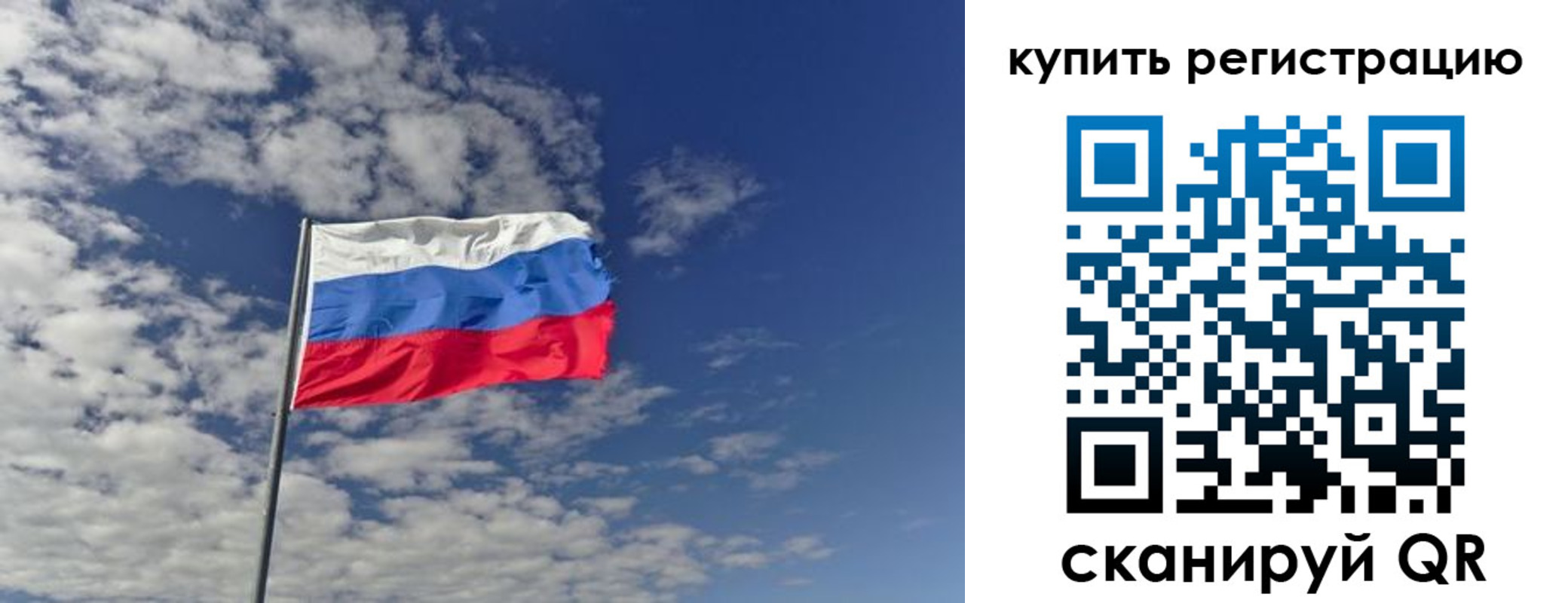 временная регистрация госуслуги в Суздали