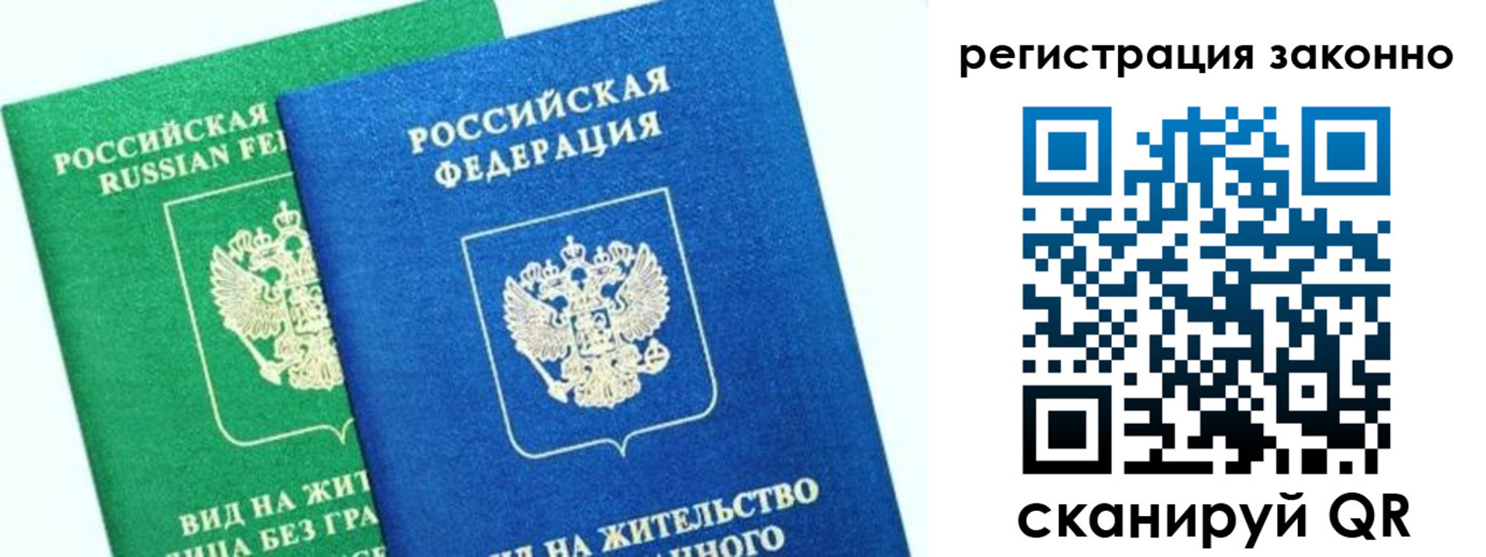 временная регистрация собственник в Суздали