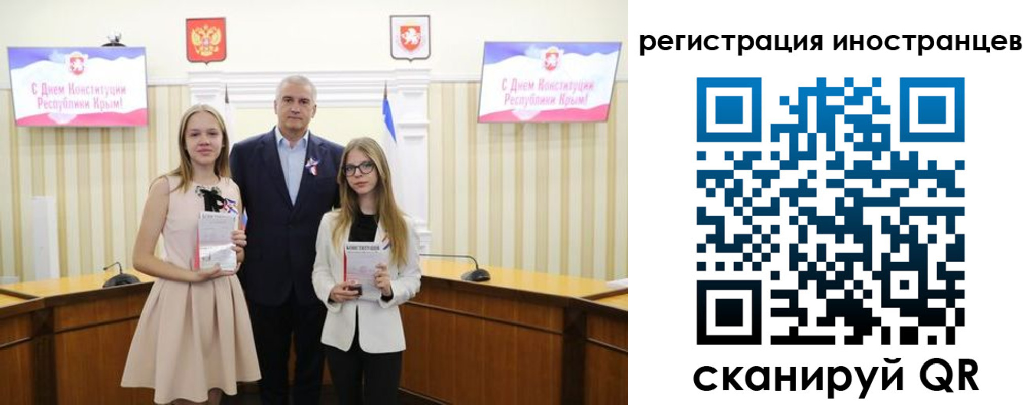 временная регистрация поиск в Суздали