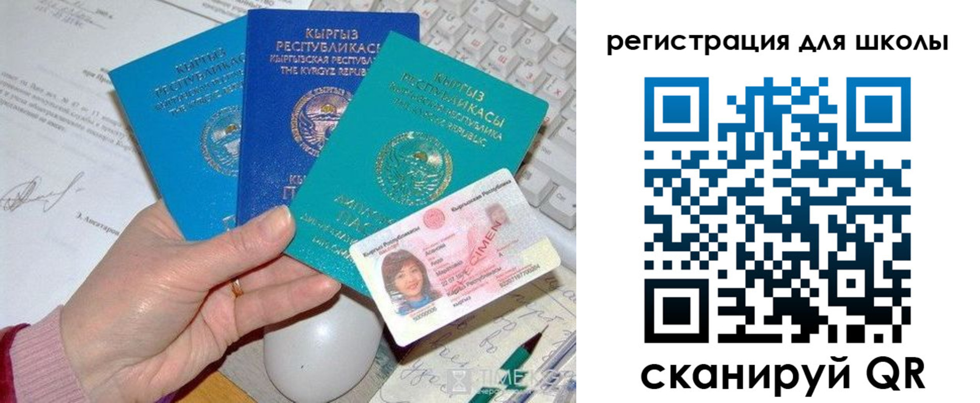 прописка для кредита в Суздали